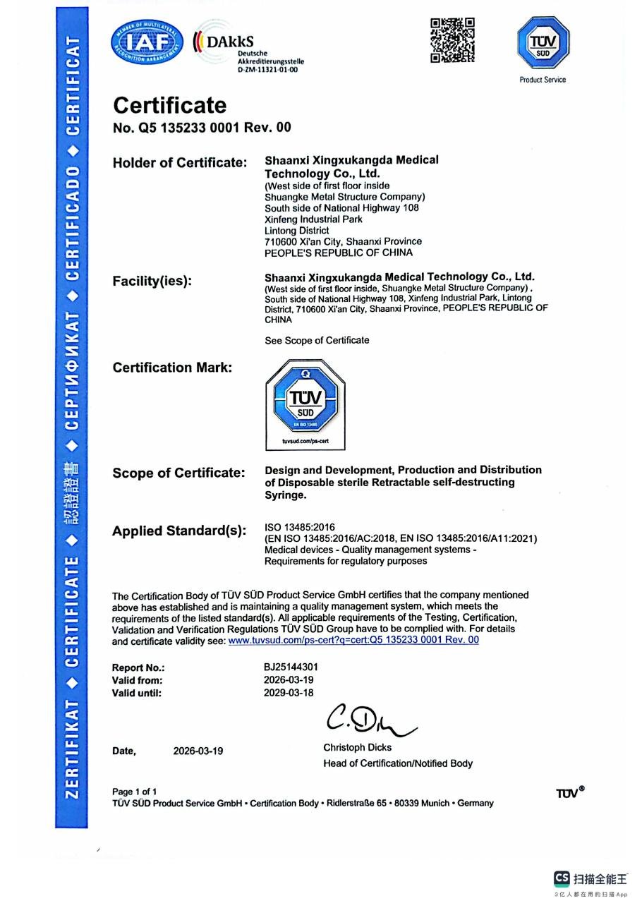 ISO 13485 Quality Management System Certificate